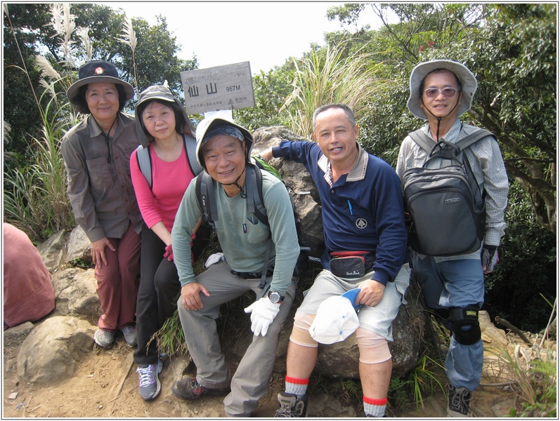 2012-11-16 12-20-21登頂仙山.JPG